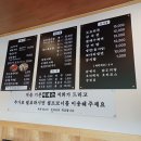 수정장어 - 천안시 서북구 입장시장1길 8-2 | 수정장어
