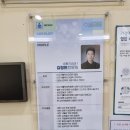 김천제일내과 네이버블로그
