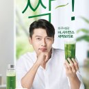 보리, 愛 이미지