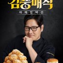 맘스터치 더페어