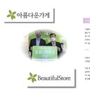 자활가게 협동조합 이미지