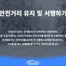 윤모터스 이미지