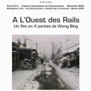 알고보면 더 재미있는 한국영화 이미지