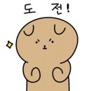 월곡동임대