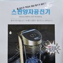 리얼클린족욕 - 양천구 목동중앙남로10길 4 | 리얼클린족욕