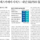 태광바이오