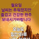 11,27(월).간추린 News 이미지