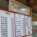 조은분식 - 서산시 동서1로 98-4 | 조은분식