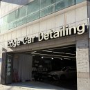 별세차장 | [부산/연산동] 세차장 추천! 엣지카디테일링 손세차 맛집 방문 솔직 후기 – 세차 퀄리티 만족