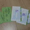 가마골어린이공원 이미지