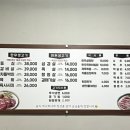 한우리정육점 이미지