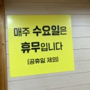 광산-비아-광산-59 | 하남꽃게장백반 후기 : 비아꽃게장백반이랑 비교!
