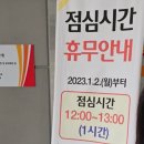 서울동부지방법원우체국