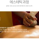 킴스헤어아트 이미지