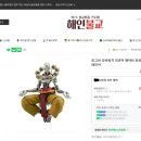 불교용품점 - 의령군 청정로 1202-20 | 불교용품점