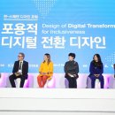디지푸드
