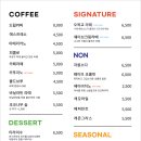 블루 웨이브 커피 이미지