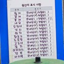 동대구수산 이미지