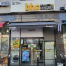 비에이치씨(BHC)수원신동점 | BHC 뿌링클 치킨 후기 수원 신동점