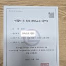 한벌태권도장 네이버블로그