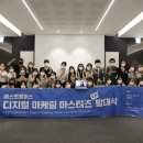 캠퍼스컴퍼니 이미지