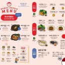 토끼분식 이미지