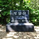 금수지맥 1구간(금수지맥 분기점=＞동산=＞갑오고개) 이미지