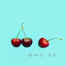 우리정원 이미지
