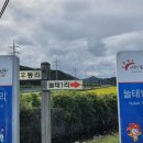 후동리 마을회관 이미지