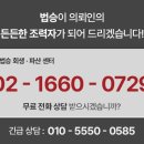 법무법인평화분사무소