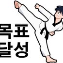 백룡태권도 네이버블로그