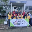 포천시 환경자원센터 이미지