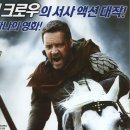 로빈훗