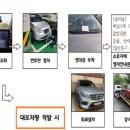 대포차 프레시안