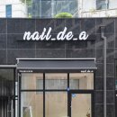 nail_de_a(네일드아)