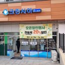 새샘세탁소