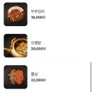 봉선2차남양휴튼작은도서관 | 광주 봉선동 점심 해드리오 봉선점 솔직후기 굴보쌈 맛집 방어회