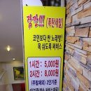 홍노래연습장 네이버블로그