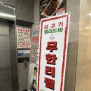 [대구/동구] 샤브향 대구동호혁신도시점 | 가성비 좋은 소고기 무한리필 샤브 맛집