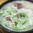 신라전골 티스토리