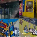 뽑아봐요 인형 뽑기방 이미지