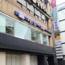 이온한의원 이미지