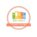 NOON약국 | 영어 회화 독학하기 &lt;100%뉴욕 현지 리얼리티 영어-Social Life&gt; l 뉴요커의 브이로그 영어회화 생활...