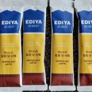 달콤한 오후 이미지