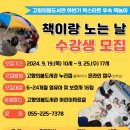 고향의봄도서관 이미지