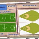 유소년 축구장2 이미지