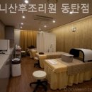 벨라니산후조리원 동탄점 | 용인시 농서동 산후조리원 벨라니산후조리원 동탄점 산모가만족한선택포인트