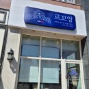 신대중흥7차정문앞 이미지