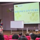 갑식농장 Daum카페