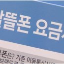 더싼통신 이미지